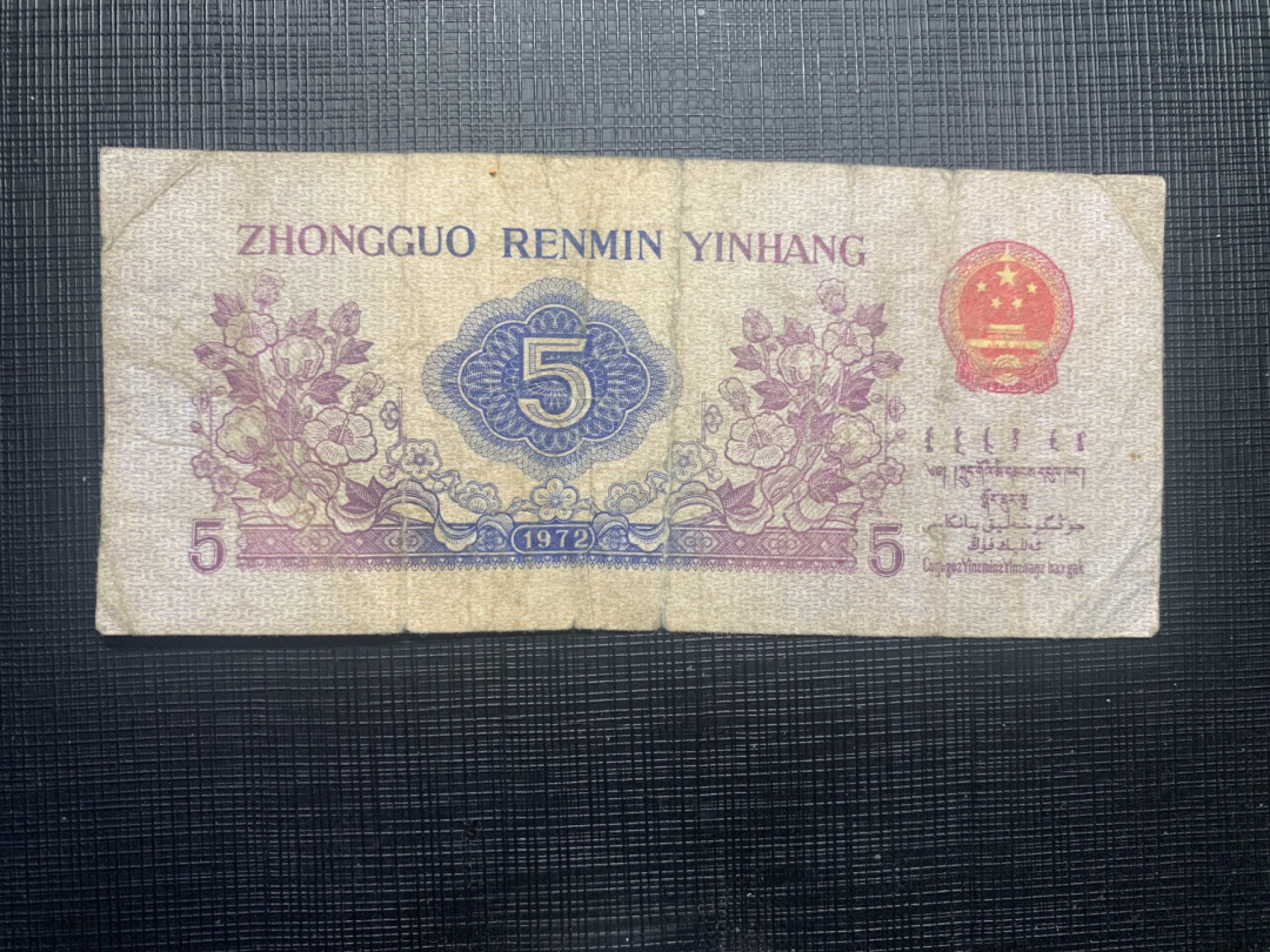 北极狼藏苑社一一（人民币、港币放漏福利专场） 依图依号、保真放漏