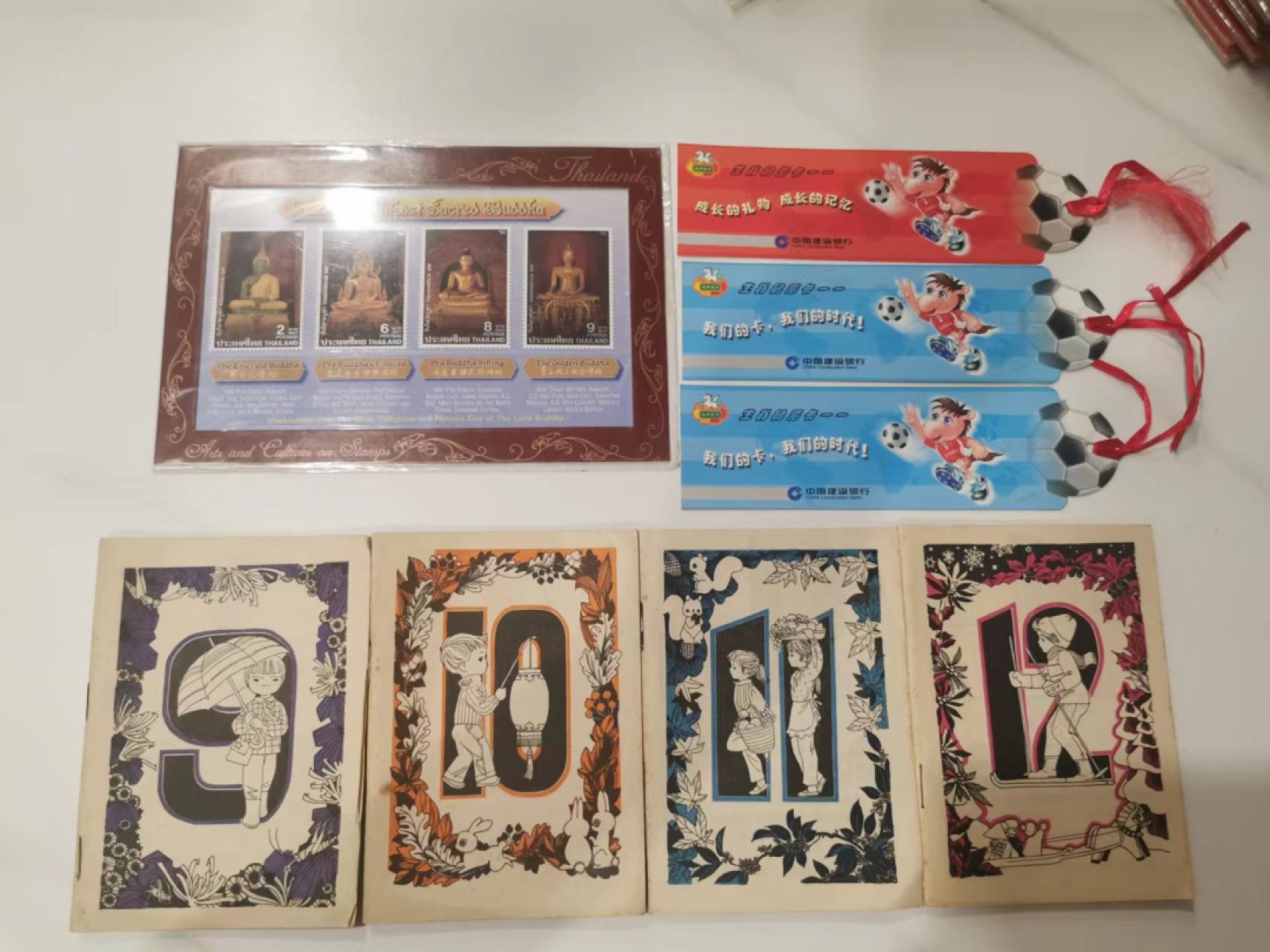 241.【麦稀奇世界钱币展★鲸贝乐淘★两拍包邮】三字经·第“融四岁，能让梨”号拍卖 【泰国邮票★银行日历卡★1981年少年儿童科普日历】杂项一起，全新全品，1981年日历难得好品相，80后的收藏品