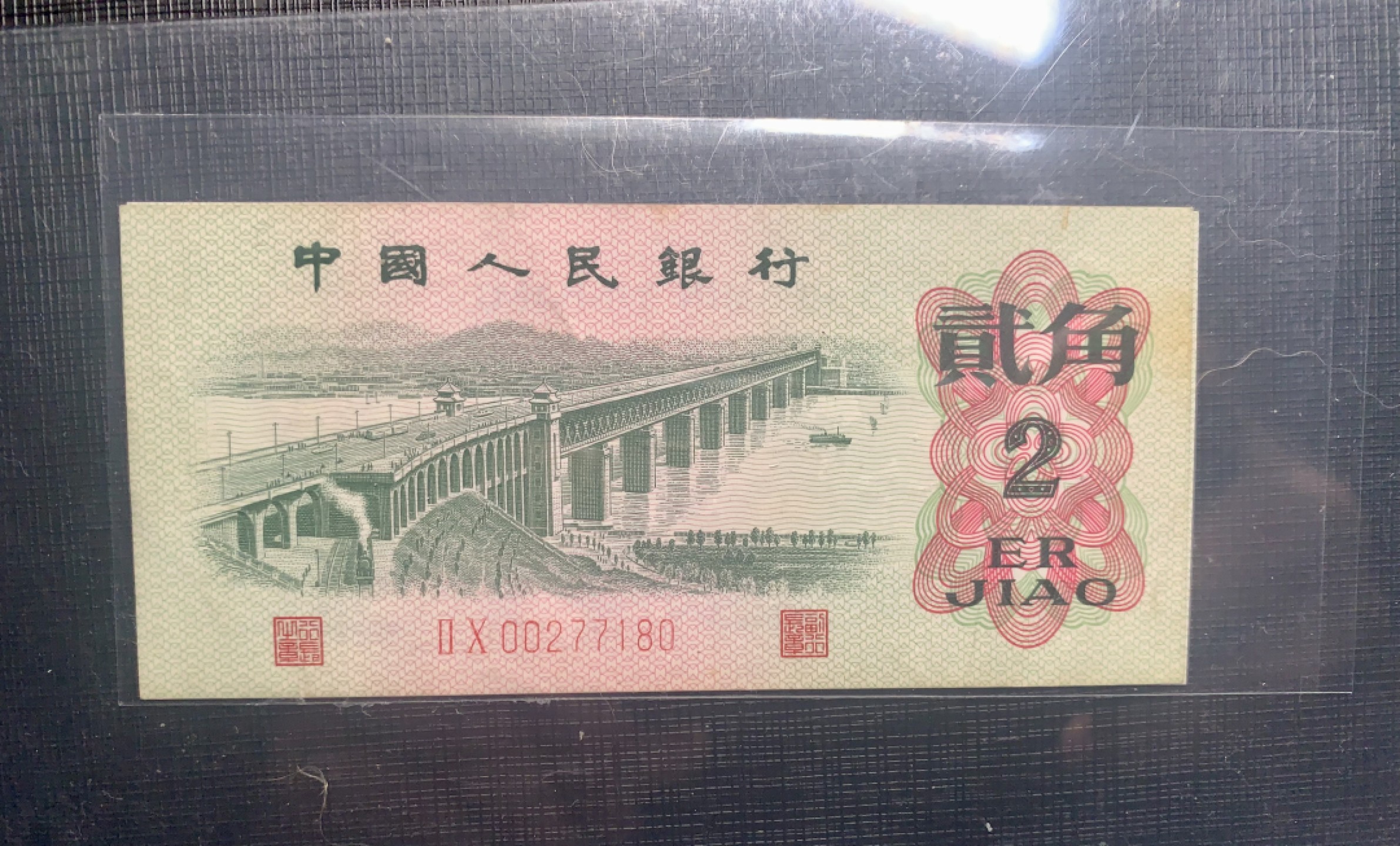 北极狼藏苑社一一（人民币、港币放漏福利专场） 依图依号、保真放漏