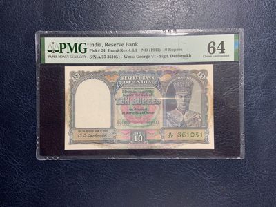 收藏联盟Quantum Auction 第265期拍卖  - 英属印度1943年10卢比 PMG64 稀少 乔治六世国王
