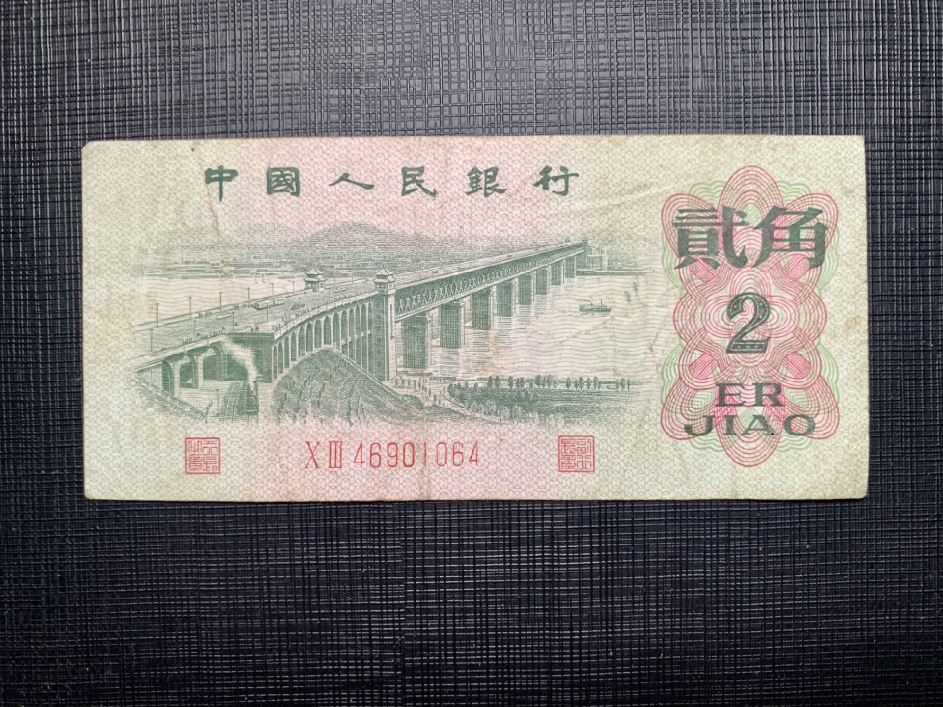 北极狼藏苑社一一（人民币、港币放漏福利专场） 依图依号、保真放漏