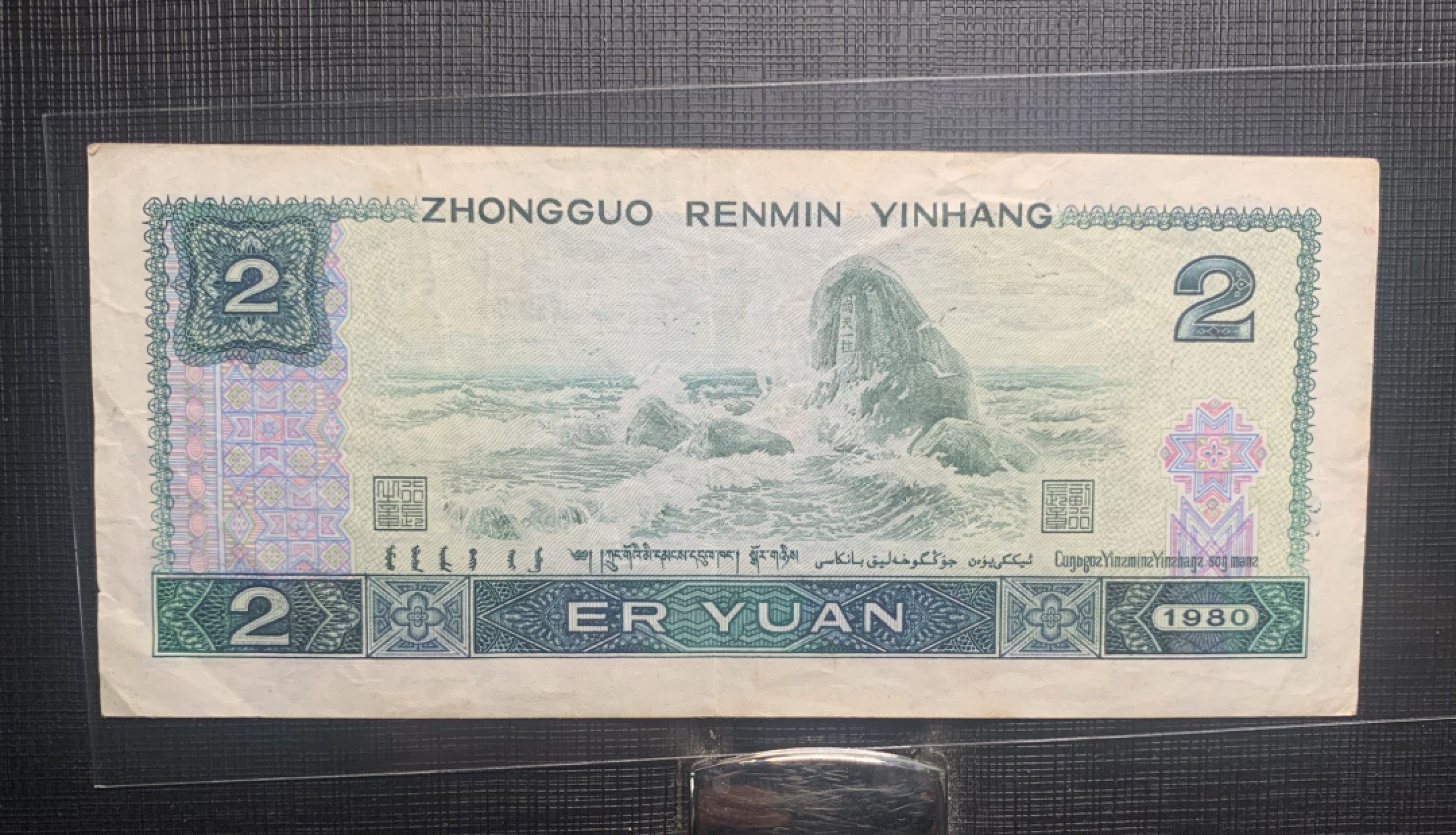 北极狼藏苑社一一（人民币、港币放漏福利专场） 依图依号、保真放漏