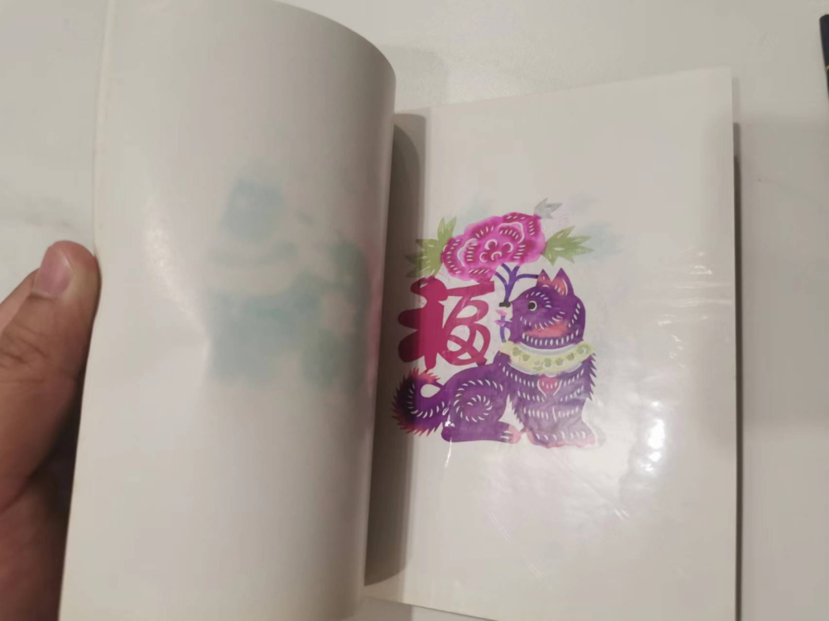 241.【麦稀奇世界钱币展★鲸贝乐淘★两拍包邮】三字经·第“融四岁，能让梨”号拍卖 【中国民间剪纸两本】生肖狗12张，12生肖12张，精美收藏品，民间艺术