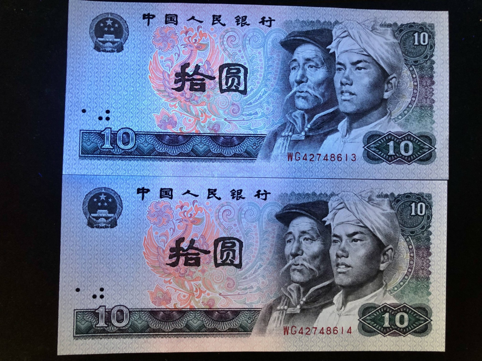 北极狼藏苑社一一（人民币、港币放漏福利专场） 依图依号、保真放漏