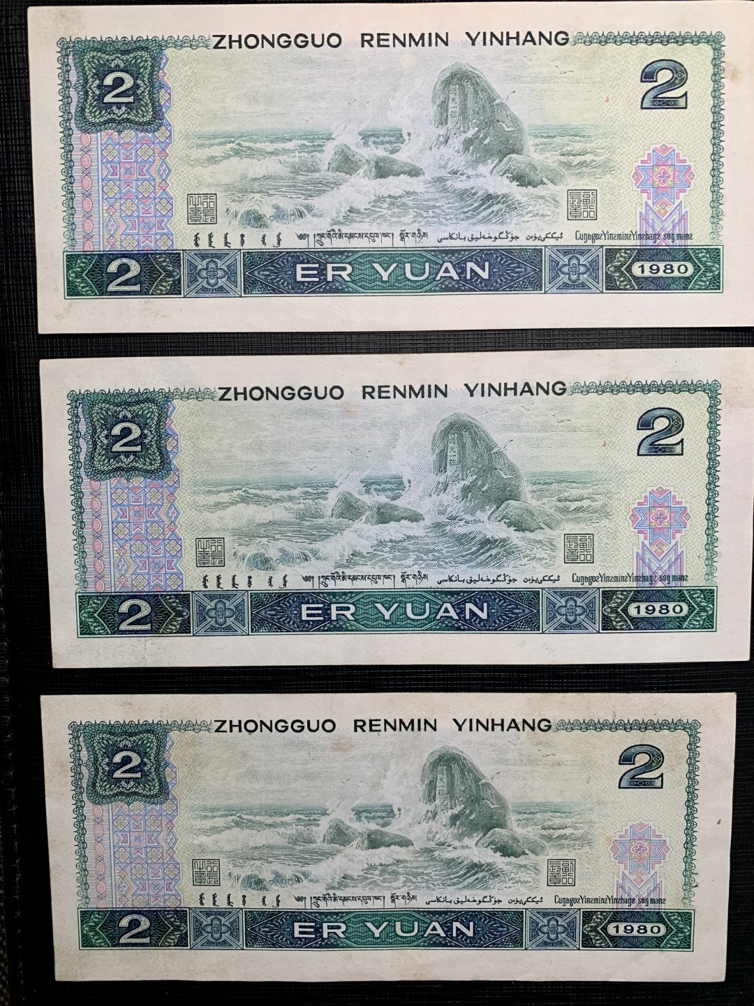 北极狼藏苑社一一（人民币、港币放漏福利专场） 依图依号、保真放漏