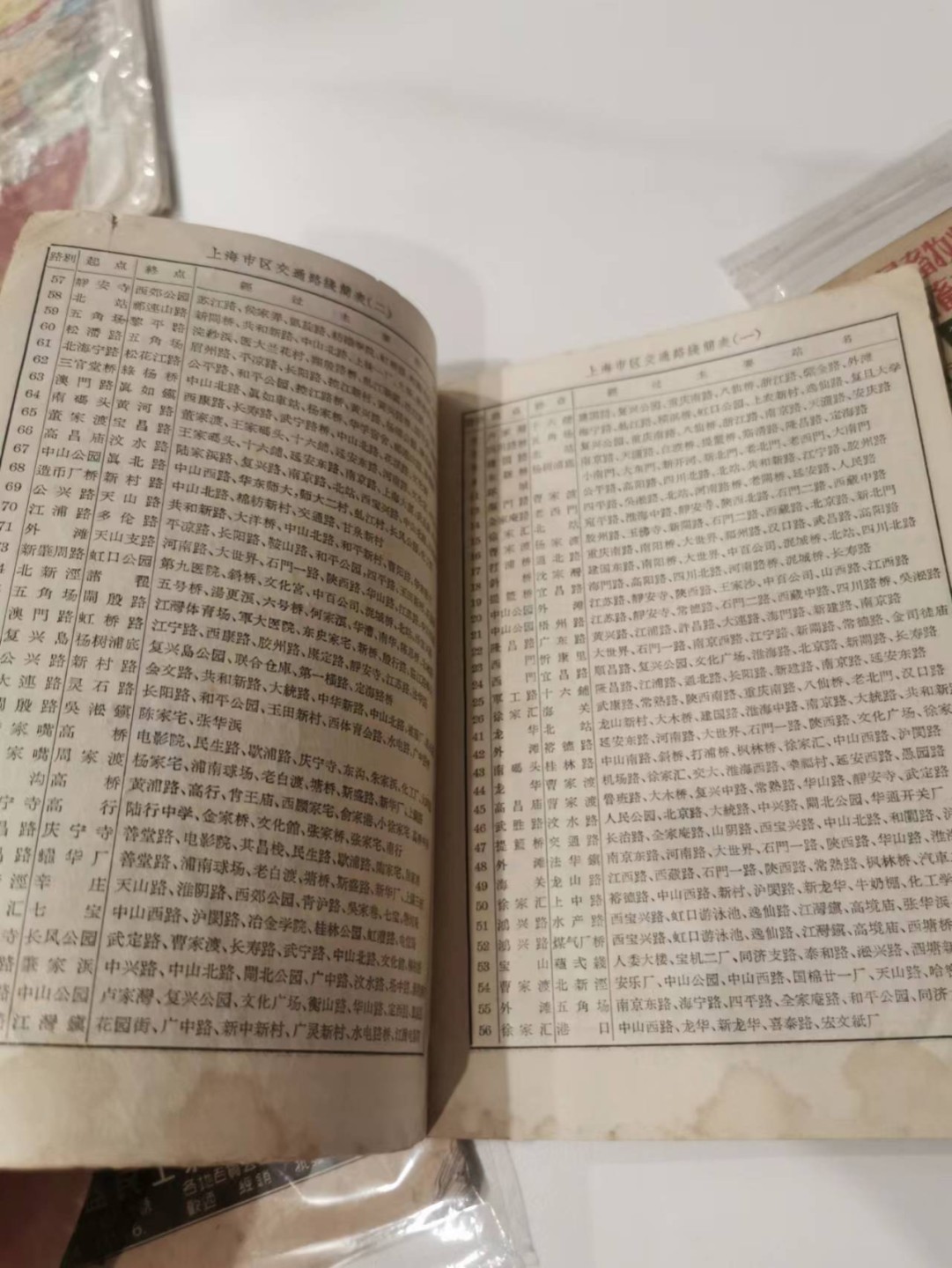 241.【麦稀奇世界钱币展★鲸贝乐淘★两拍包邮】三字经·第“融四岁，能让梨”号拍卖