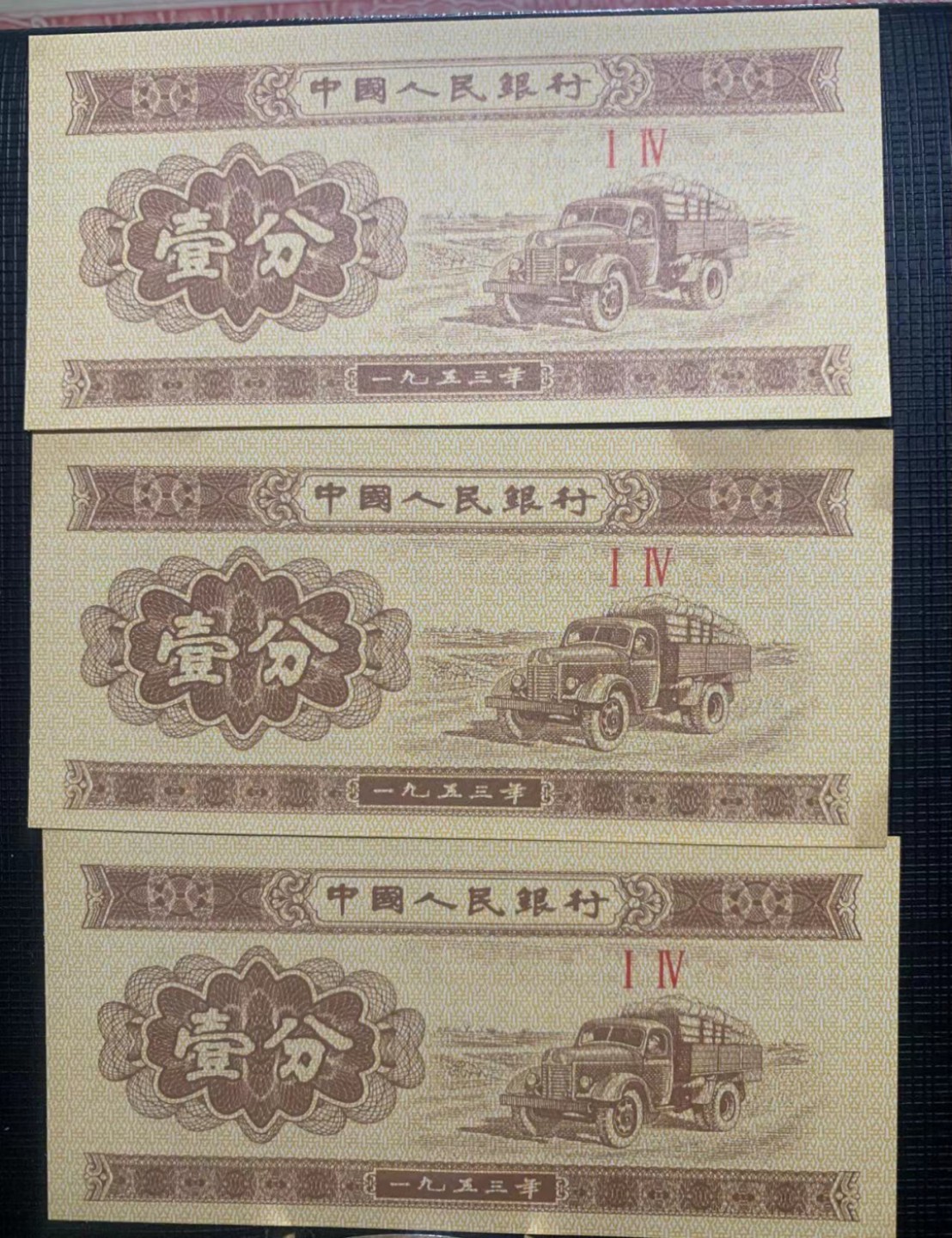 北极狼藏苑社一一（人民币、港币放漏福利专场） 依图依号、保真放漏