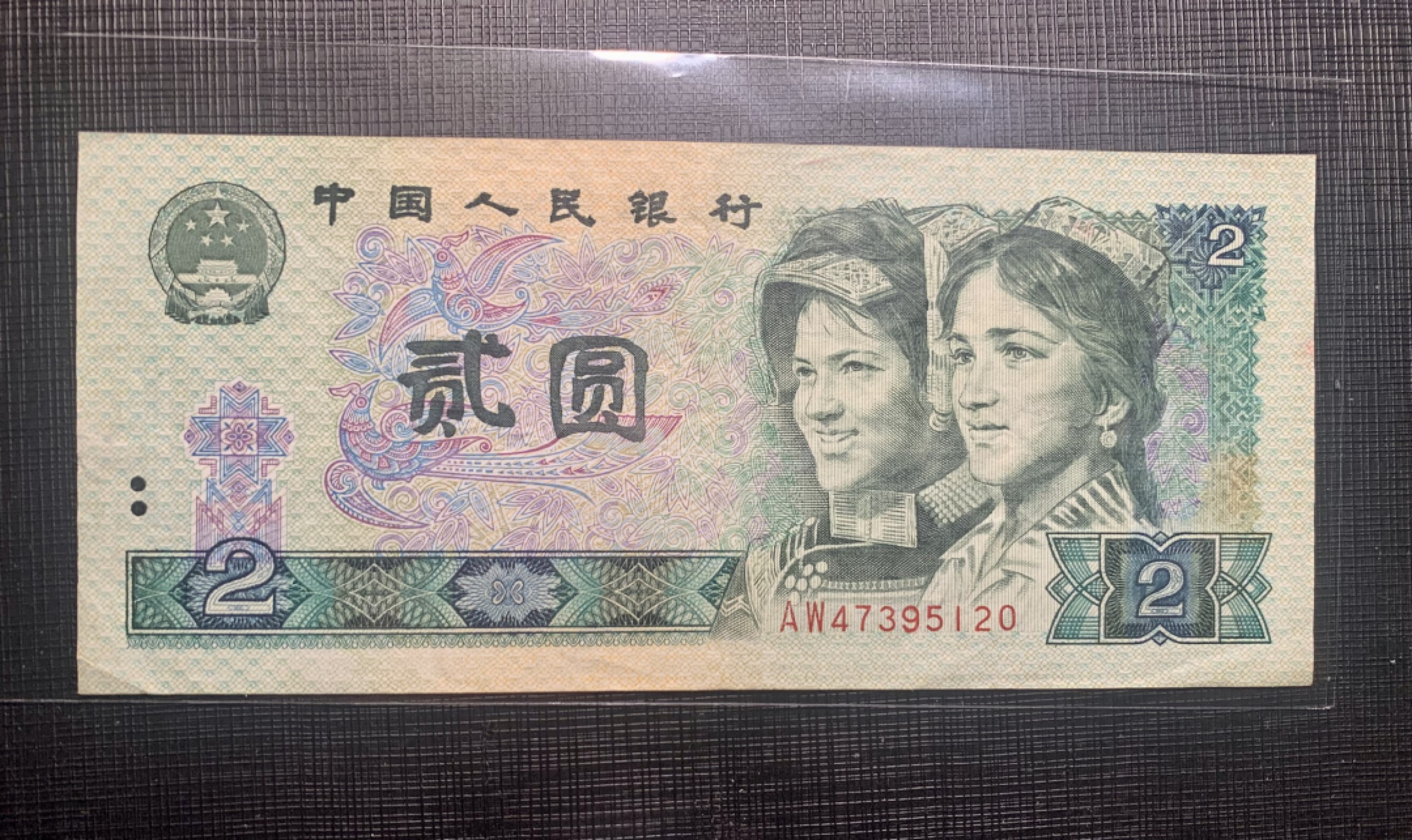 北极狼藏苑社一一（人民币、港币放漏福利专场） 依图依号、保真放漏