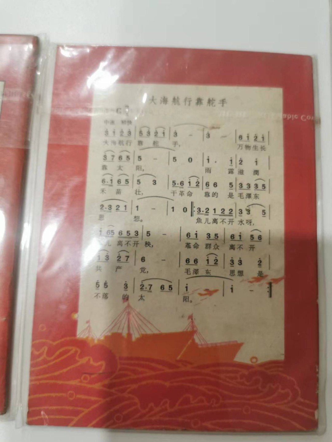 241.【麦稀奇世界钱币展★鲸贝乐淘★两拍包邮】三字经·第“融四岁，能让梨”号拍卖