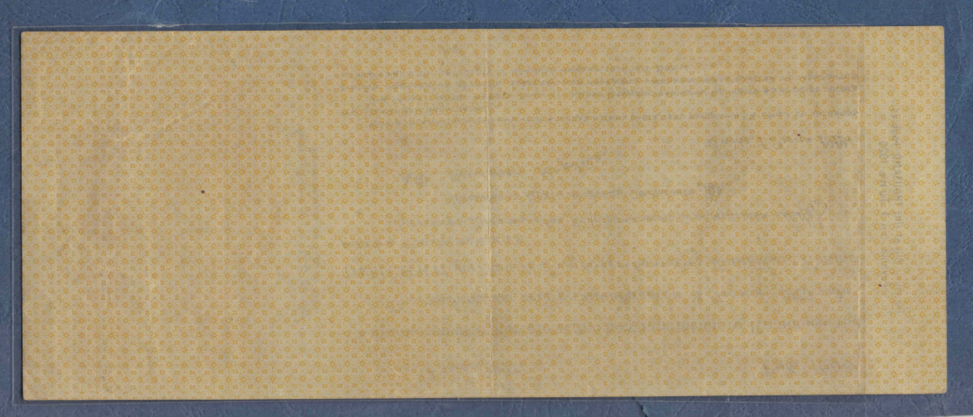 俄罗斯(高尔察克的西伯利亚临时政府)1000卢布 1919年(1920年) 漏印号码 实物图