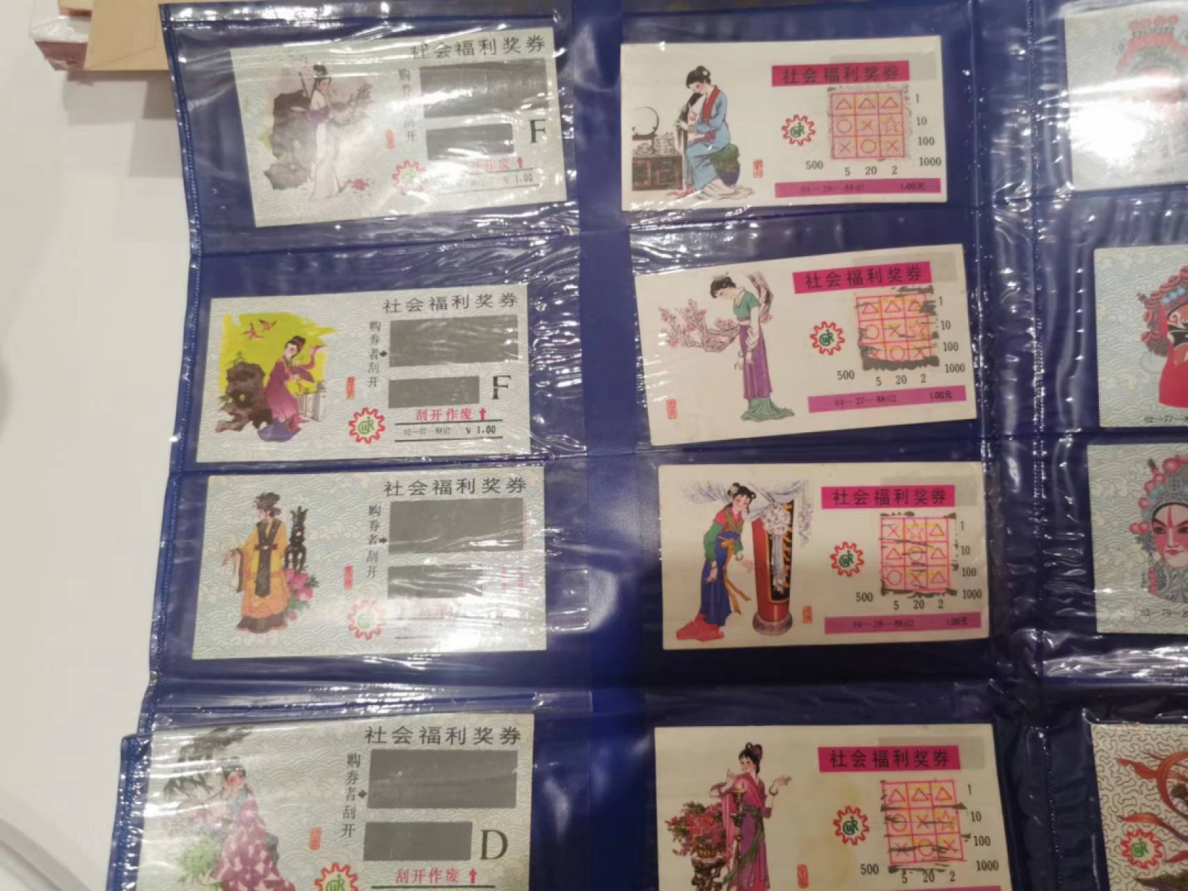 241.【麦稀奇世界钱币展★鲸贝乐淘★两拍包邮】三字经·第“融四岁，能让梨”号拍卖