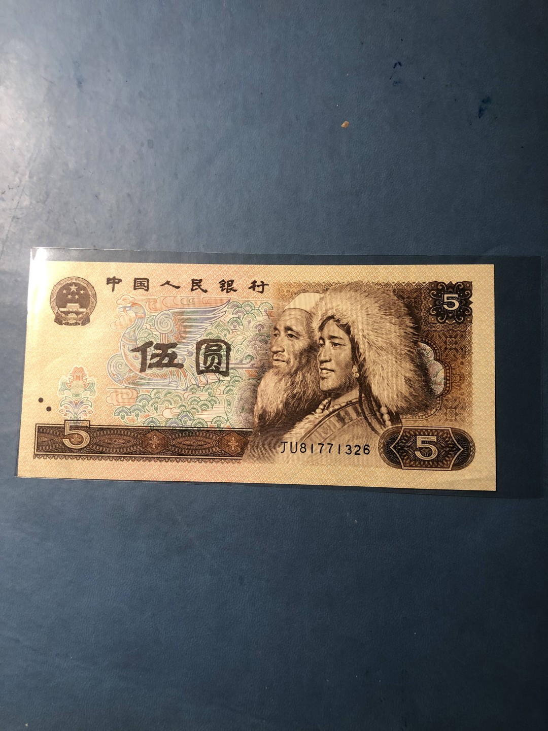 北极狼藏苑社一一（人民币、港币放漏福利专场） 依图依号、保真放漏