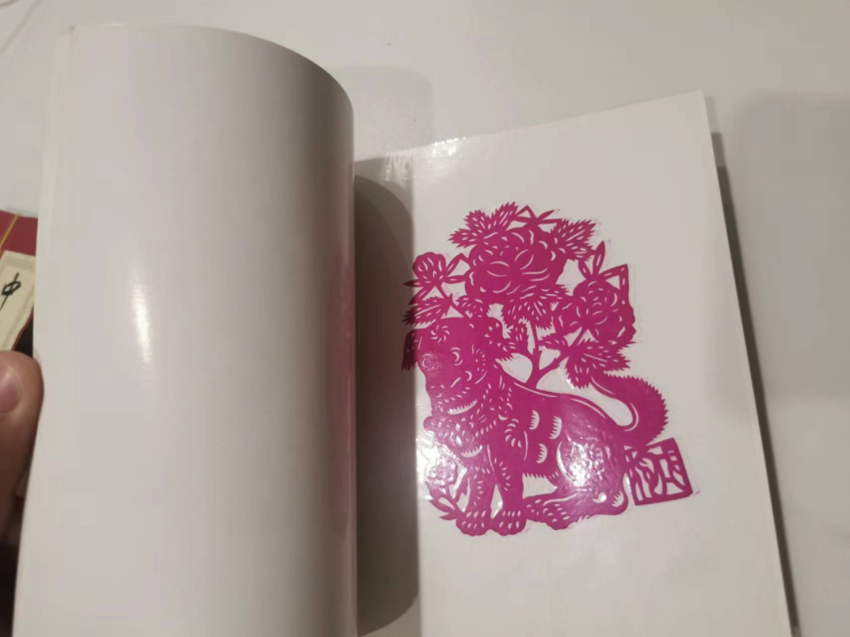 241.【麦稀奇世界钱币展★鲸贝乐淘★两拍包邮】三字经·第“融四岁，能让梨”号拍卖 【中国民间剪纸两本】生肖狗12张，12生肖12张，精美收藏品，民间艺术