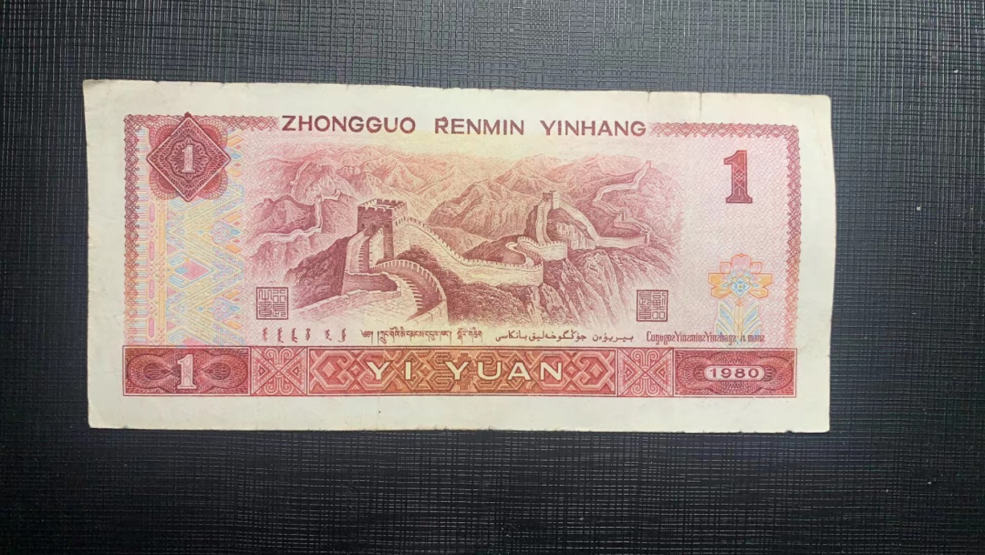 北极狼藏苑社一一（人民币、港币放漏福利专场） 依图依号、保真放漏