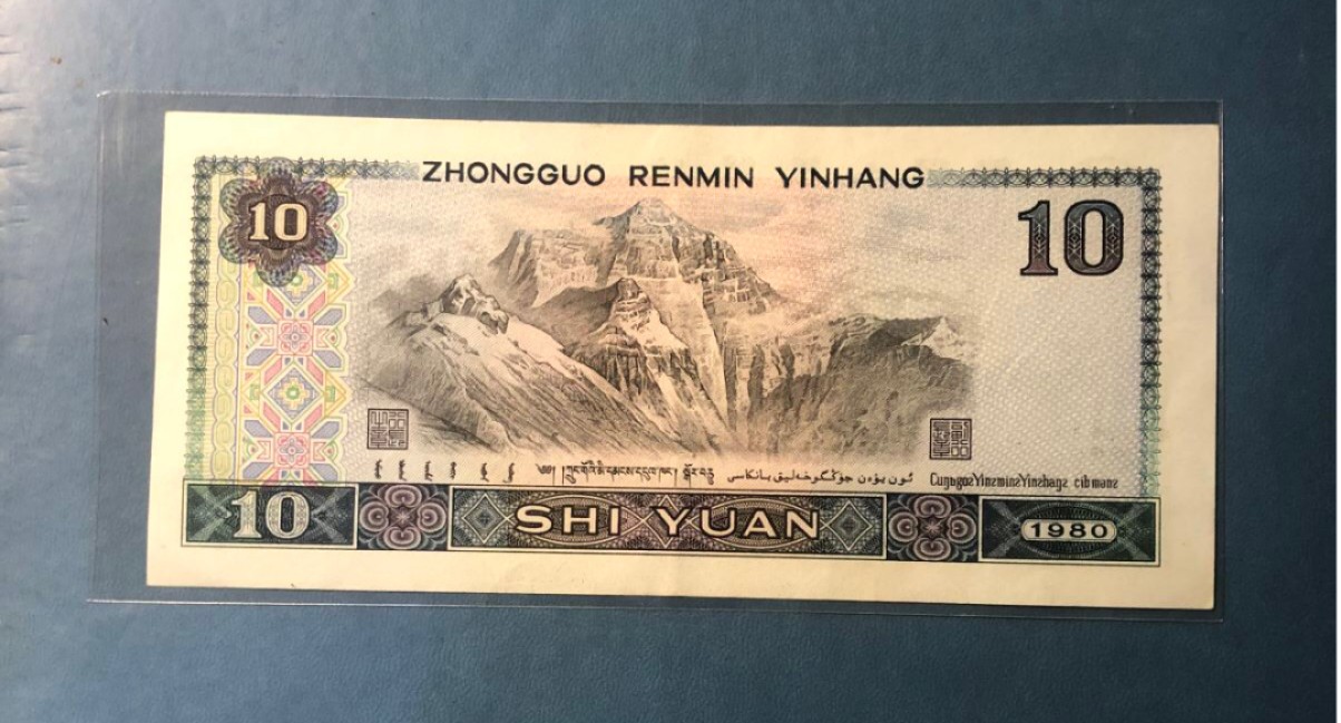 北极狼藏苑社一一（人民币、港币放漏福利专场） 依图依号、保真放漏