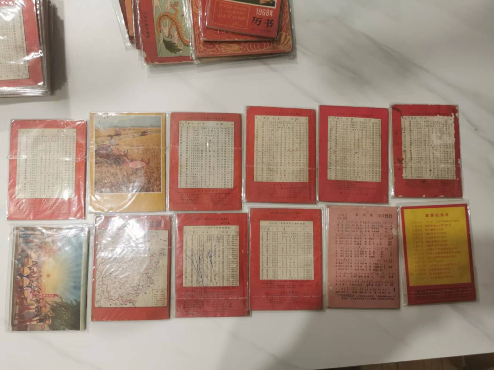 241.【麦稀奇世界钱币展★鲸贝乐淘★两拍包邮】三字经·第“融四岁，能让梨”号拍卖