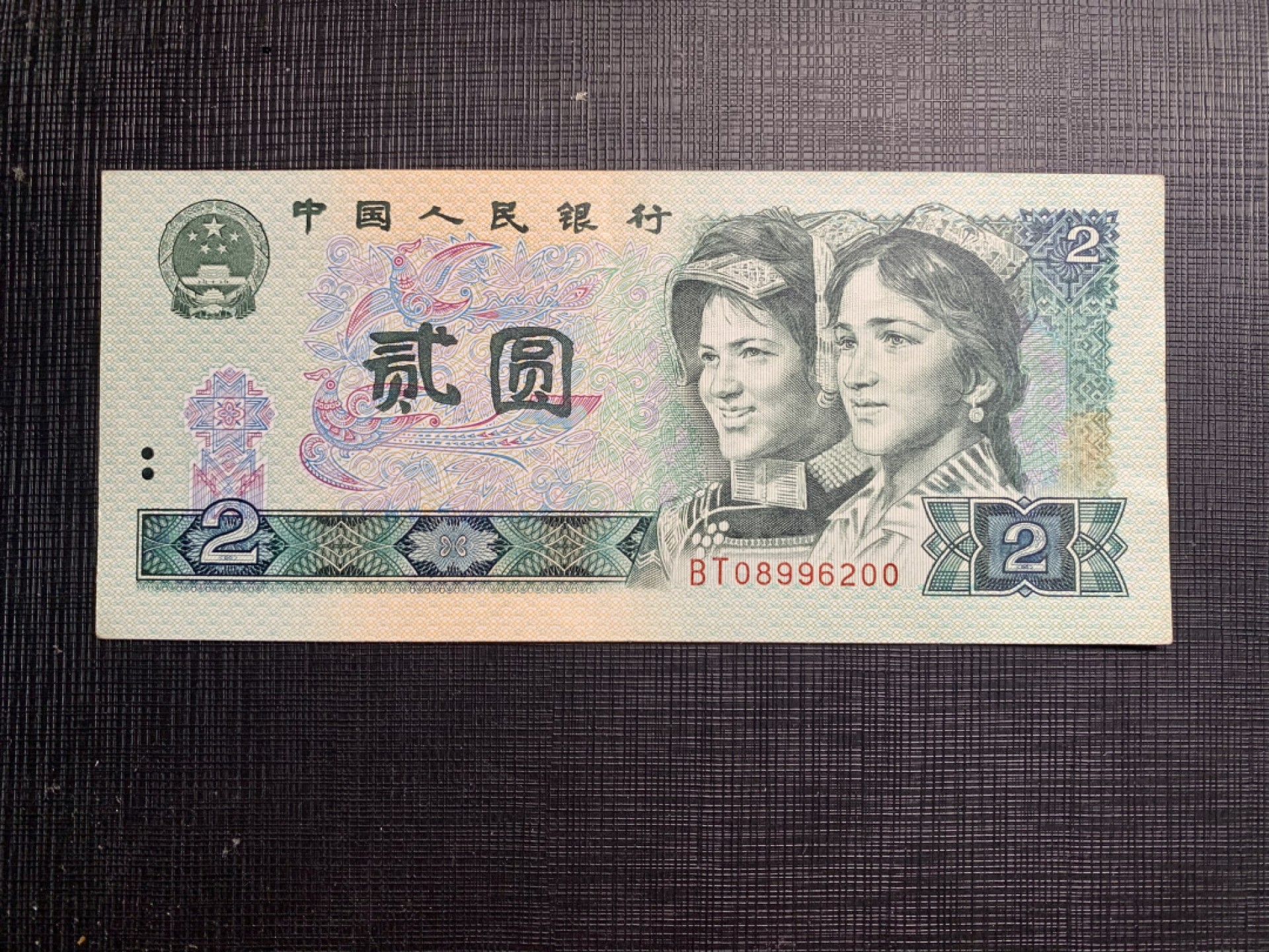 北极狼藏苑社一一（人民币、港币放漏福利专场） 依图依号、保真放漏