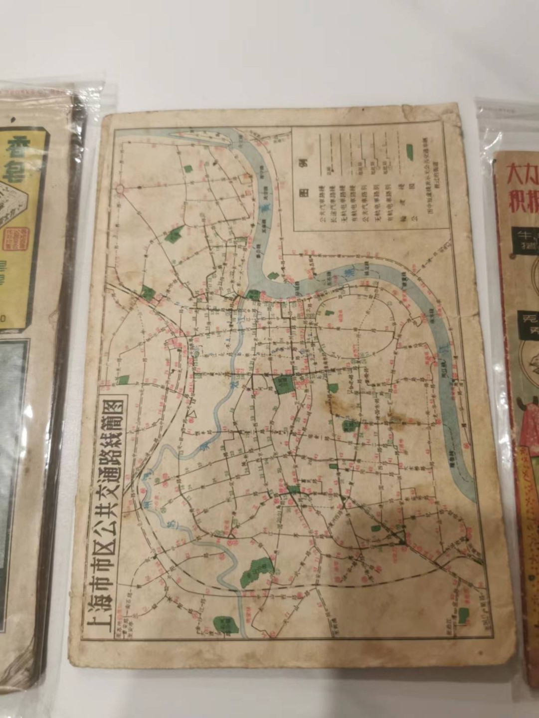 241.【麦稀奇世界钱币展★鲸贝乐淘★两拍包邮】三字经·第“融四岁，能让梨”号拍卖