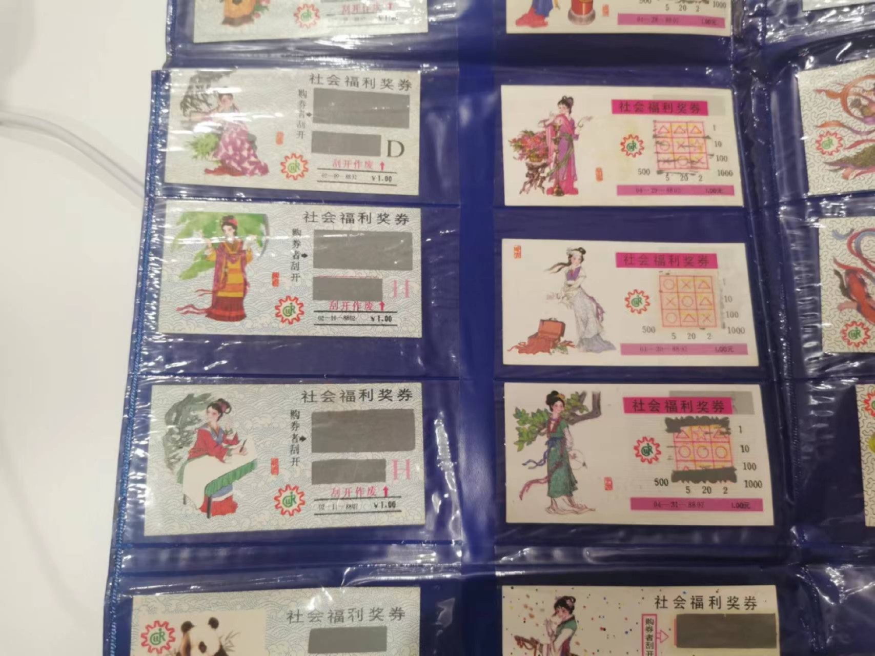 241.【麦稀奇世界钱币展★鲸贝乐淘★两拍包邮】三字经·第“融四岁，能让梨”号拍卖