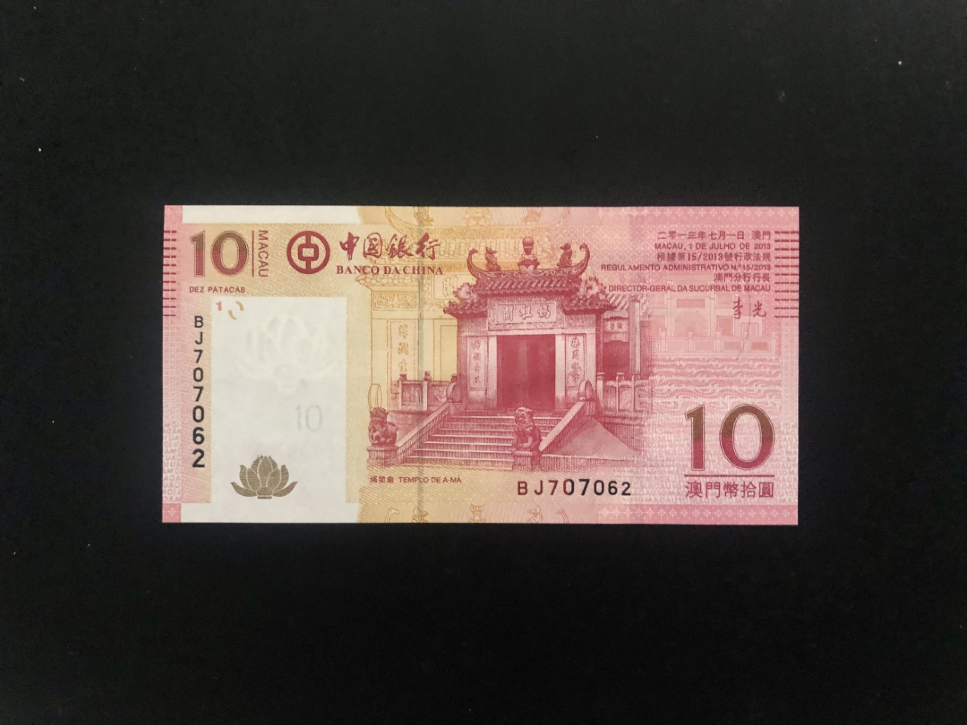 北极狼藏苑社一一（人民币、港币放漏福利专场） 依图依号、保真放漏