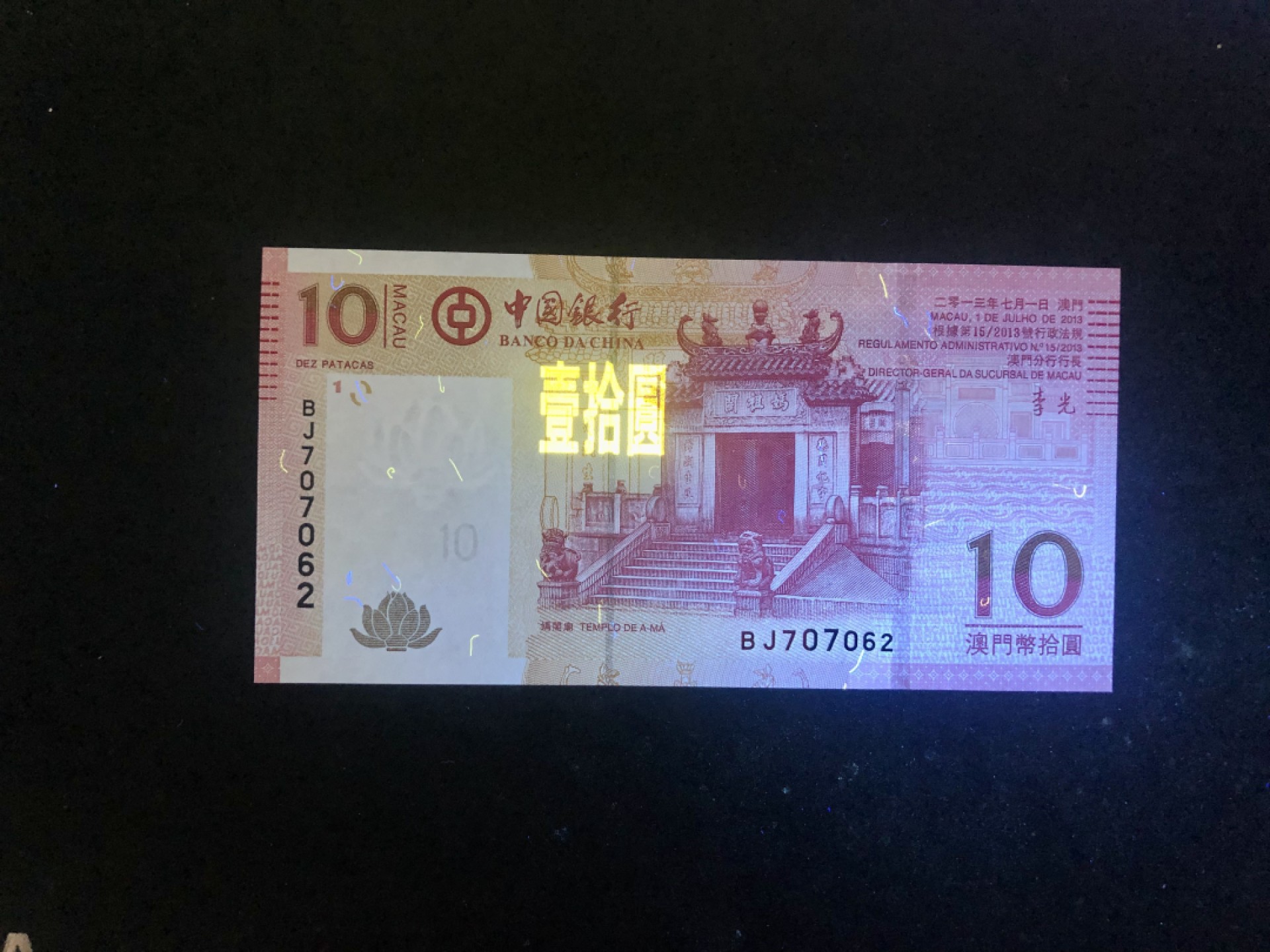 北极狼藏苑社一一（人民币、港币放漏福利专场） 依图依号、保真放漏