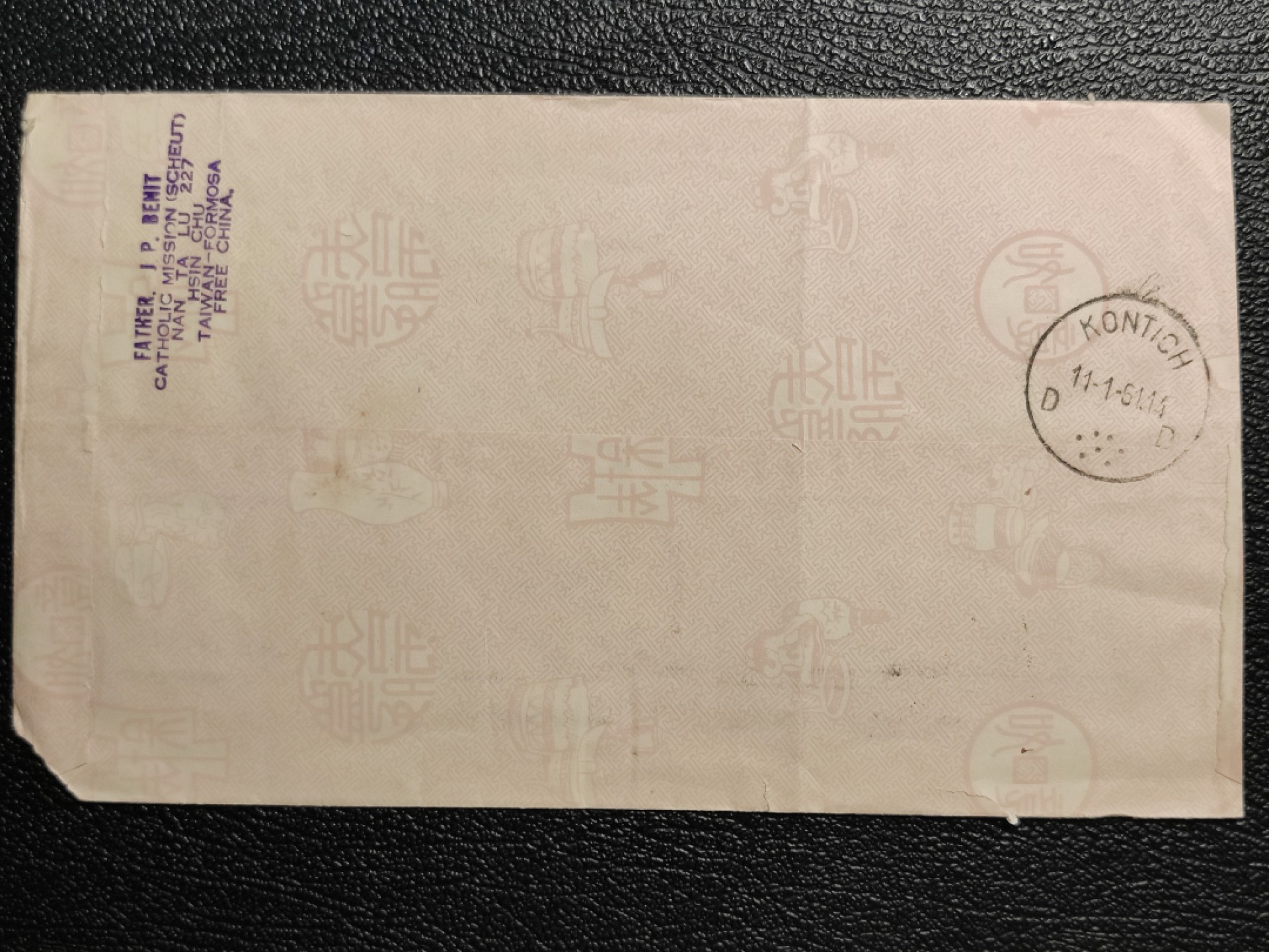 洪涛臻品批发群 精选邮票限时拍卖第七百八十二期  台湾省寄比利时,古币底纹信封,贴1960年纪67森林会议,1960年专18体育。寄件人为外国人,及FREE CHINA地址这个冷战期间西方对台湾的称呼,时代的烙印。