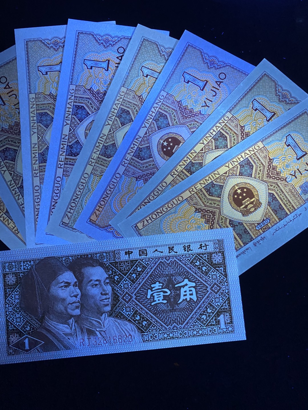 一线荧光币第349期拍场 8001R组7个冠号，太难配冠了，荧光效果也很哇塞！裸币7张，喜欢的朋友一定不要错过，机会难得