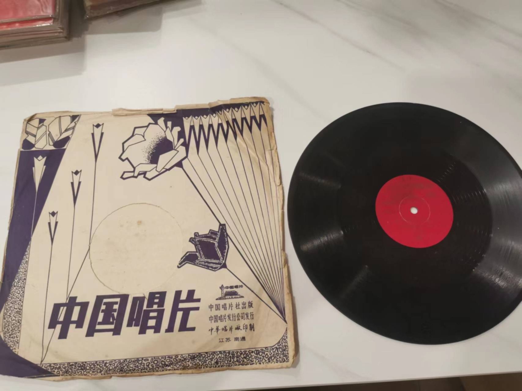 241.【麦稀奇世界钱币展★鲸贝乐淘★两拍包邮】三字经·第“融四岁，能让梨”号拍卖