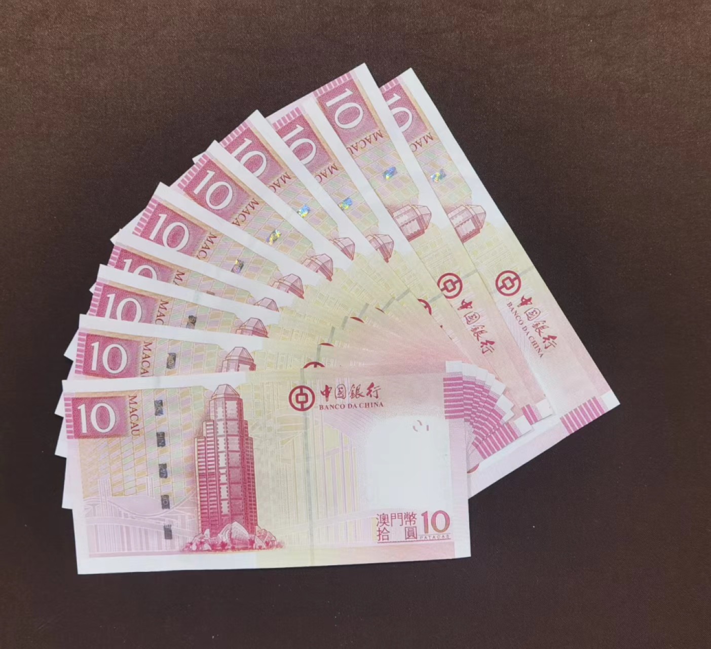 北京马甸外国币专卖微拍第九十九期，外国纸币币专场，陆续上新，欢迎关注 2008年版澳门中国银行纸币10张全新连号