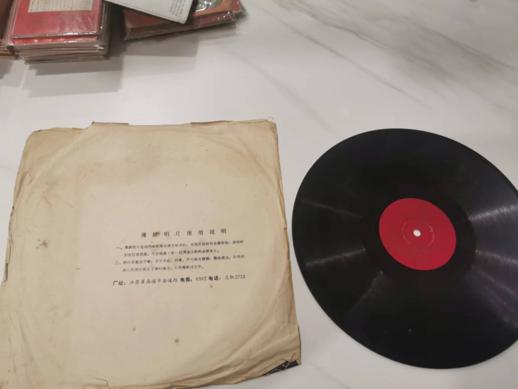241.【麦稀奇世界钱币展★鲸贝乐淘★两拍包邮】三字经·第“融四岁，能让梨”号拍卖