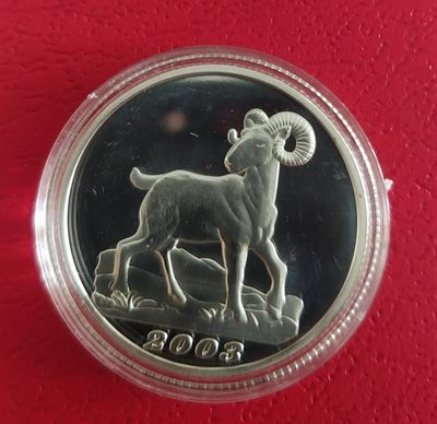 开心收藏拍卖，无佣金 - 中国工商银行，十二生肖纪念章，羊，10克，包装精美，是收藏馈赠佳品