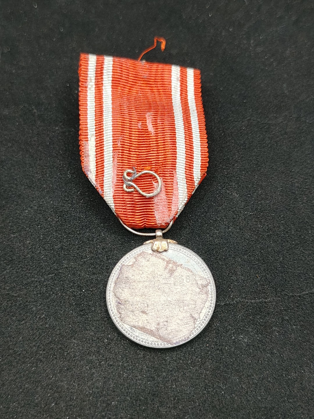 全场0元起拍 第64期 咸鱼国勋章拍卖专场 6月14日（周三）下午6：00开始 赤十字特别社员章