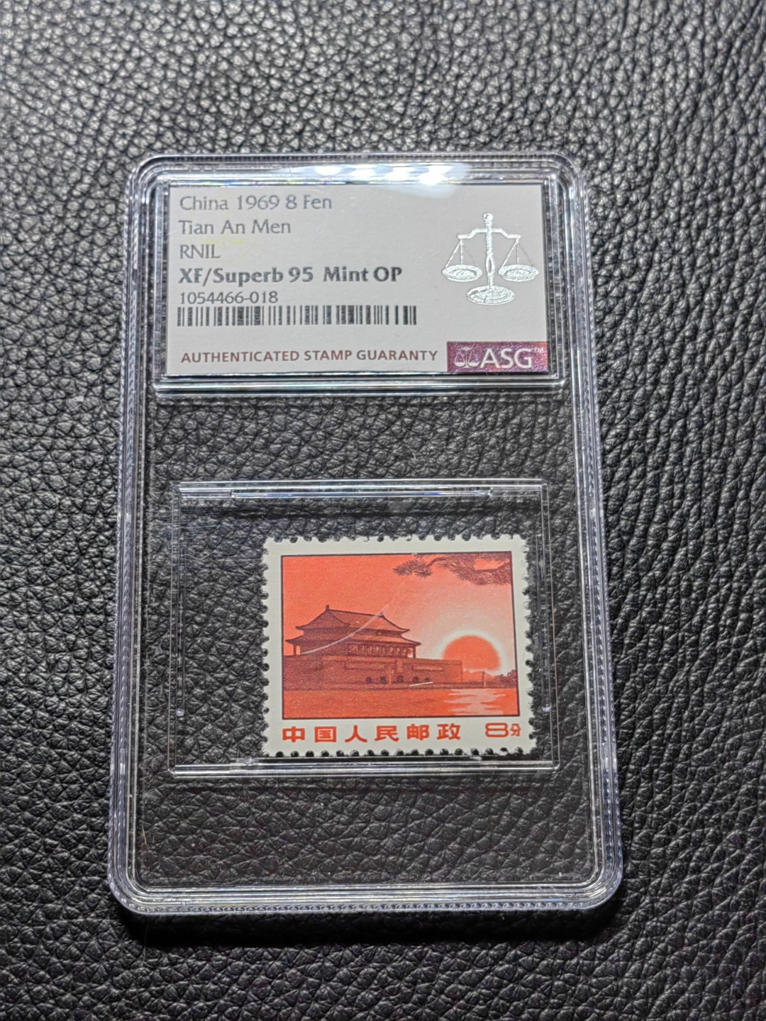 洪涛臻品批发群  精选邮票限时拍卖第二百九十二期 【精品95冠军分】普无号 天安门红太阳  一枚 ASG95OP， 冠军分，配套必备，95分非常难得，普无号95套拍卖成交价1万四五，每一枚95分都值得珍惜