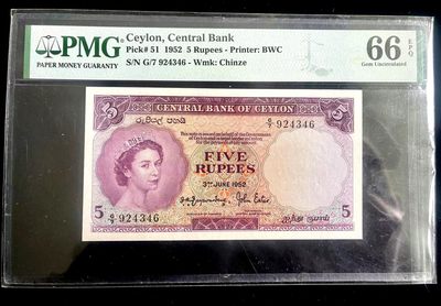 【Blue Auction】✨世界纸币精拍第332期——上海币展预热 - 锡兰 1952年5卢比 PMG66EPQ BWC出品 女王纸币 非常漂亮 潜力上涨品种