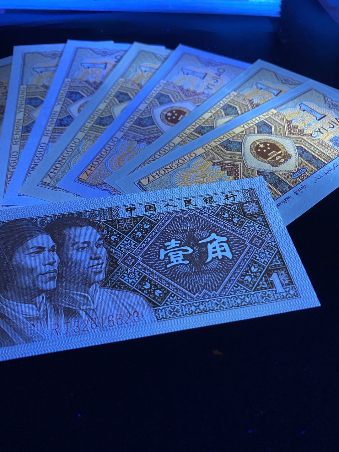 一线荧光币第349期拍场 8001R组7个冠号，太难配冠了，荧光效果也很哇塞！裸币7张，喜欢的朋友一定不要错过，机会难得