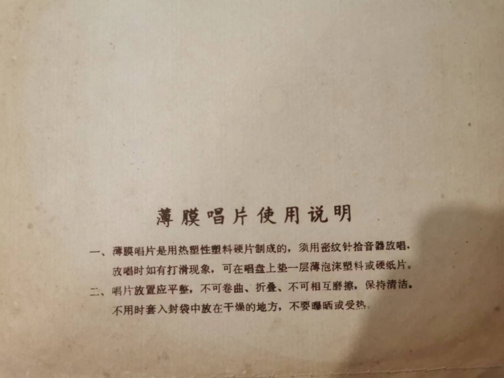 241.【麦稀奇世界钱币展★鲸贝乐淘★两拍包邮】三字经·第“融四岁，能让梨”号拍卖