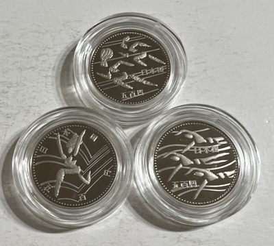 S&S Numismatic世界钱币-拍卖第51期 - 日本1994年 广岛亚运会 500日元精制纪念币3枚全套 盒证齐全