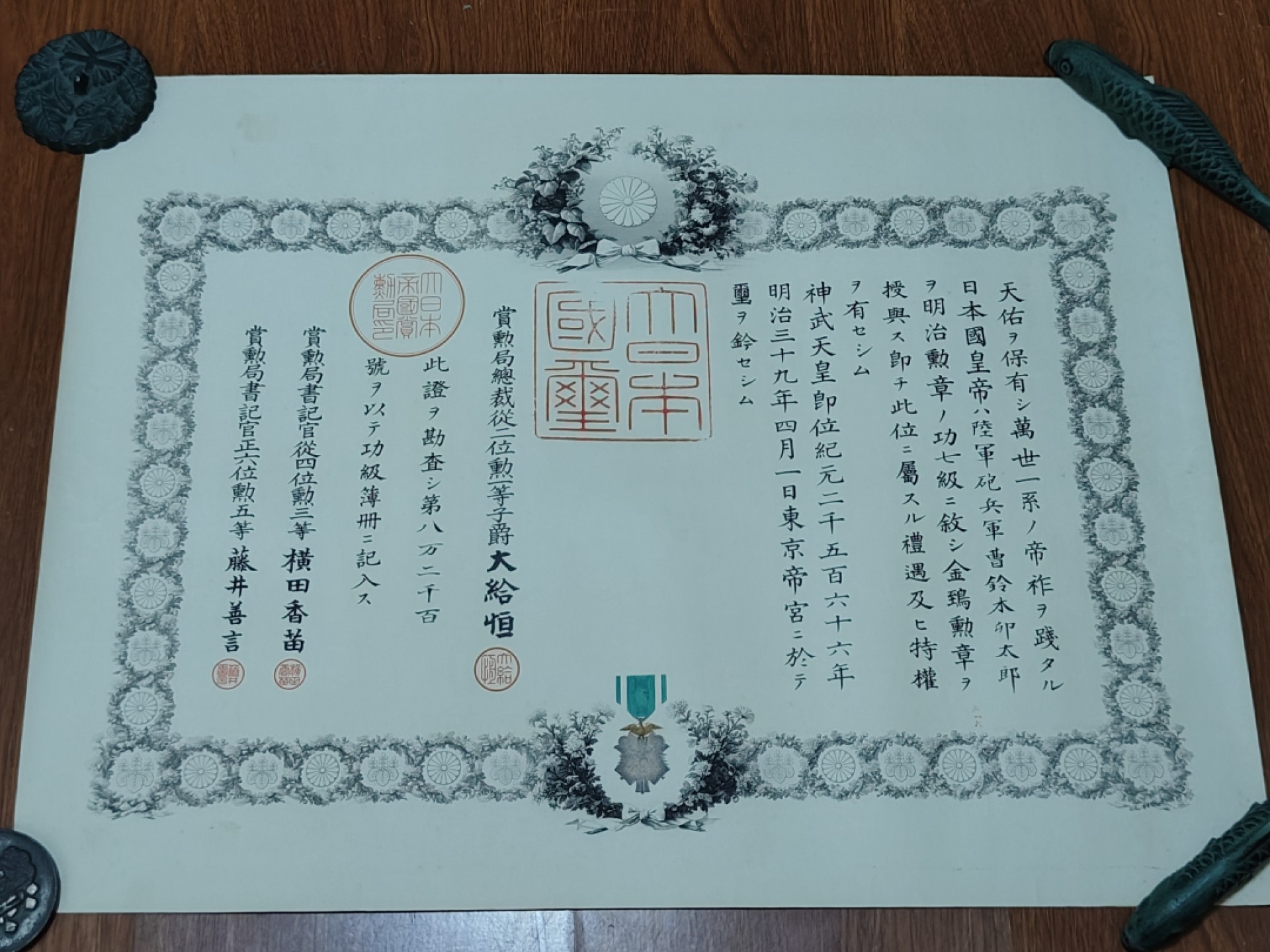 First