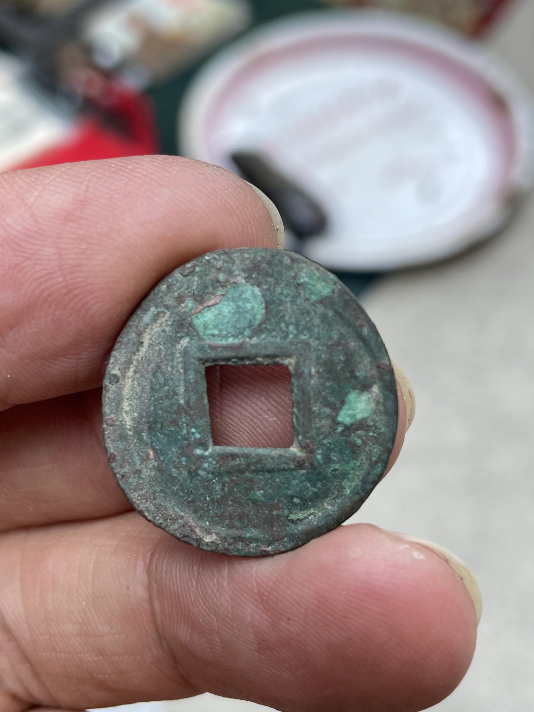 钱币专场 王莽货泉