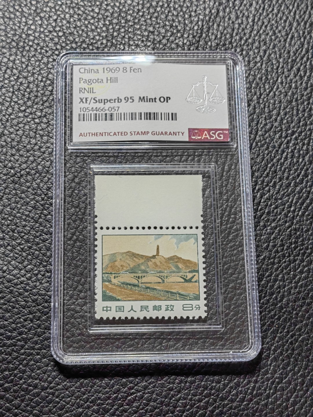 洪涛臻品批发群  精选邮票限时拍卖第二百九十二期 【精品95冠军分】普无号 宝塔山  一枚 ASG95OP， 冠军分，【首次上拍】配套必备，95分非常难得，普无号95套拍卖成交价1万四五，每一枚95分都值得珍惜