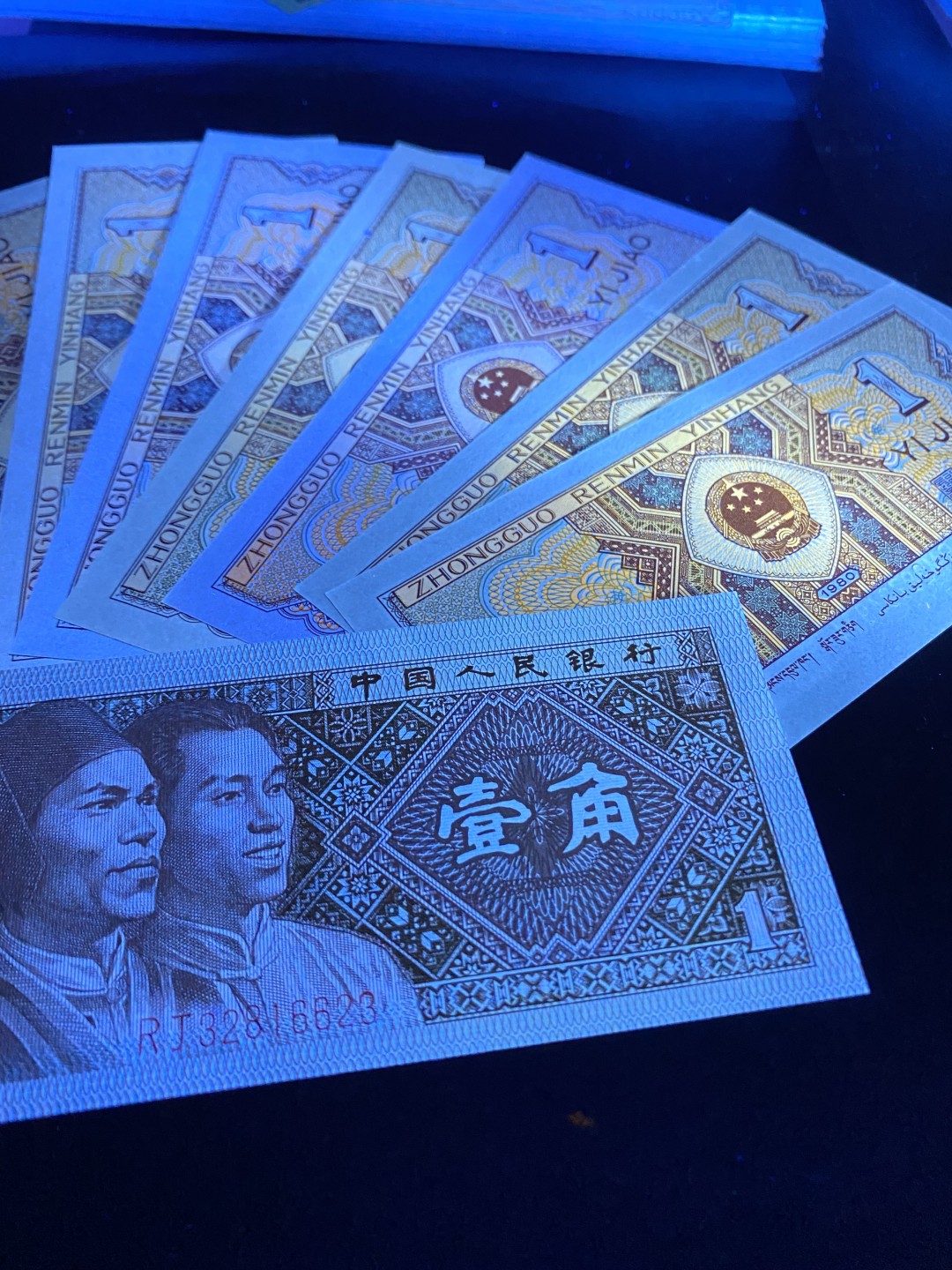 一线荧光币第349期拍场 8001R组7个冠号，太难配冠了，荧光效果也很哇塞！裸币7张，喜欢的朋友一定不要错过，机会难得