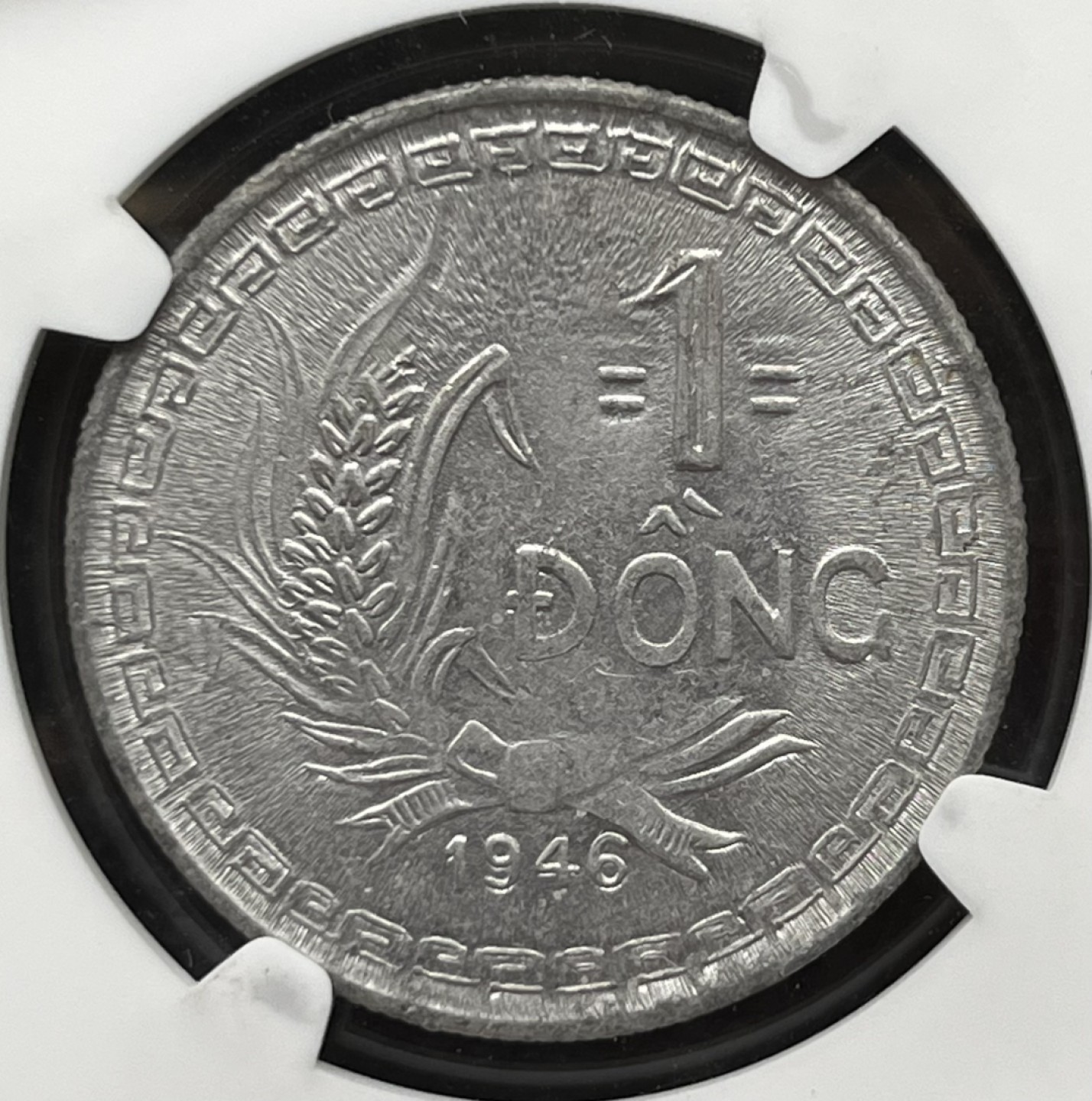 1946年越南胡志明铝币 MS63 