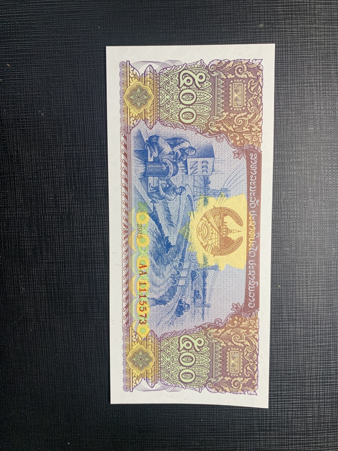 北极狼藏苑社一一（人民币、港币放漏福利专场） 全新UNC 老挝500基普纸币 1988年 亚洲