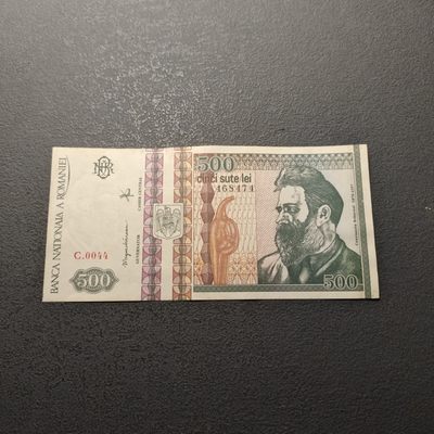 0起1加-纯粹捡漏拍-202纸币场 - 罗马尼亚1992年500列伊
