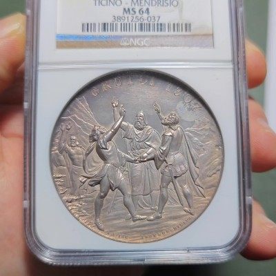 1889年瑞士提切诺州-门德里希奥射击节大银章 NGC MS64 稀少品种 顶级品相 瑞士射击节最新版目录封面章！