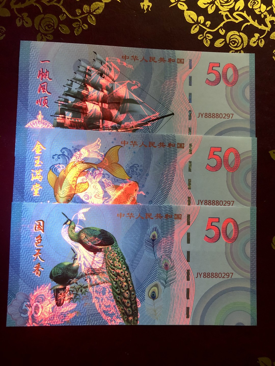 北极狼藏苑社（68）精品专场 98272-蝴蝶测试钞（国色天香，金玉满堂，一帆风顺）