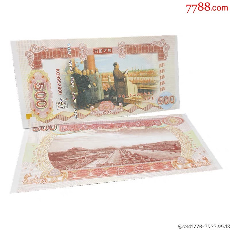 北极狼藏苑社一一（放漏福利专场）