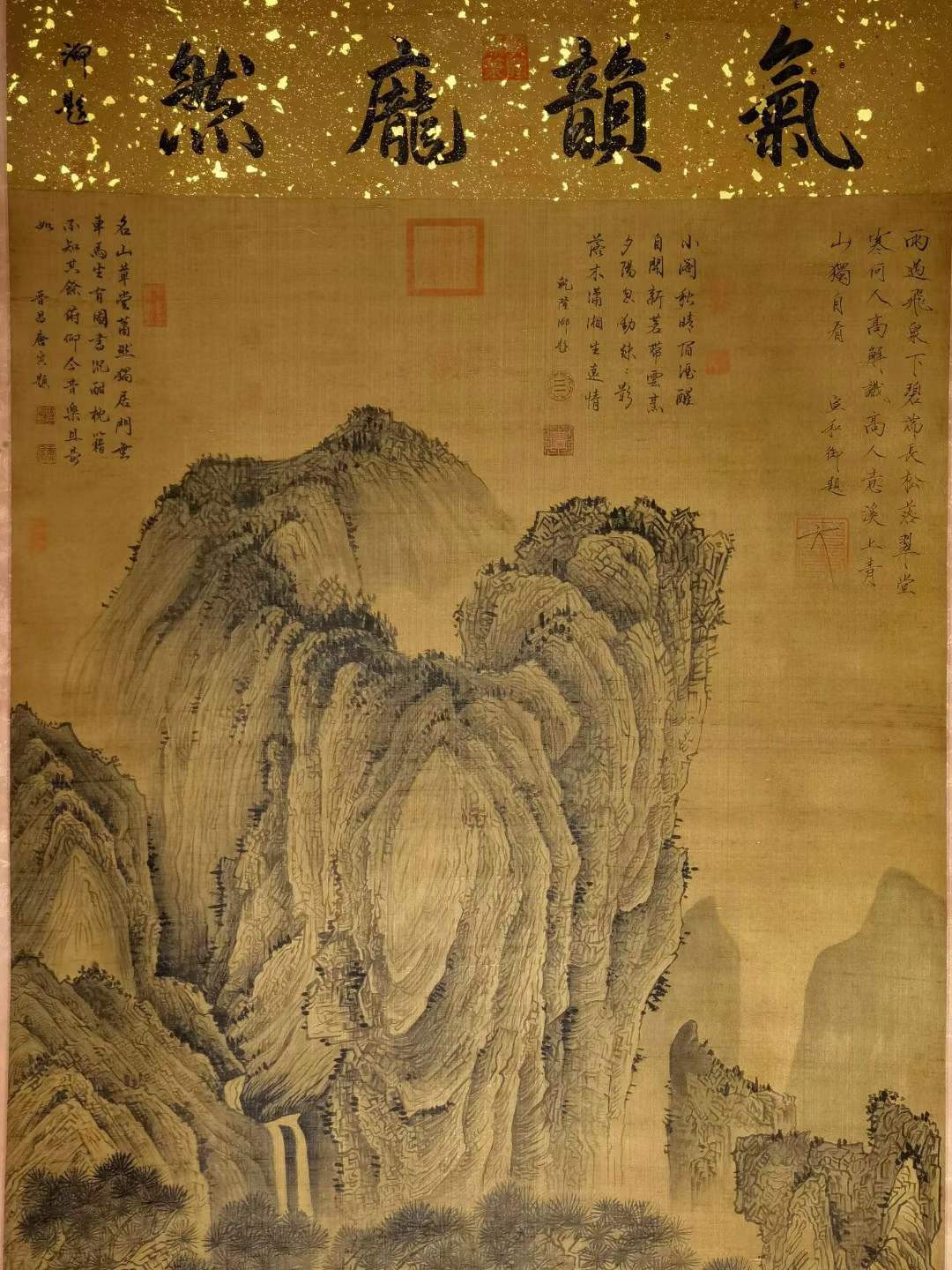 荆浩大六尺绢本山水。荆浩，五代后梁画家，（约850-911年），字浩然，号洪谷子，河内沁水，著名画家，北方山水画派之祖。