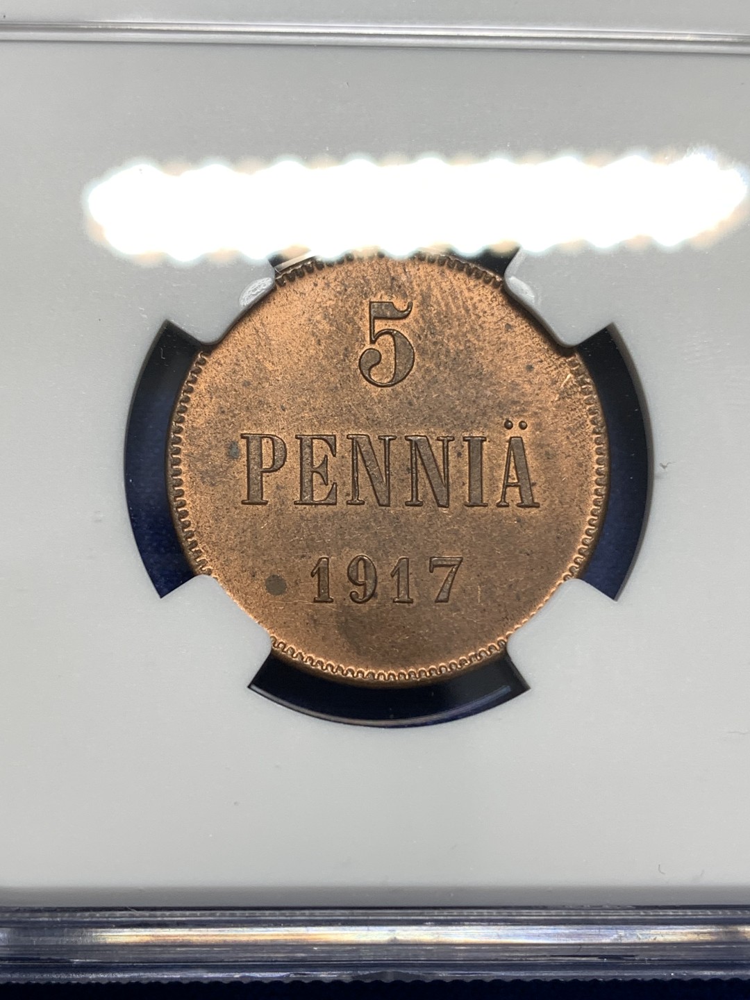 《竞宝斋》第173场-周日，周一2场 (全场包邮) NGC MS64RB 俄属芬兰  1917年 5P铜币