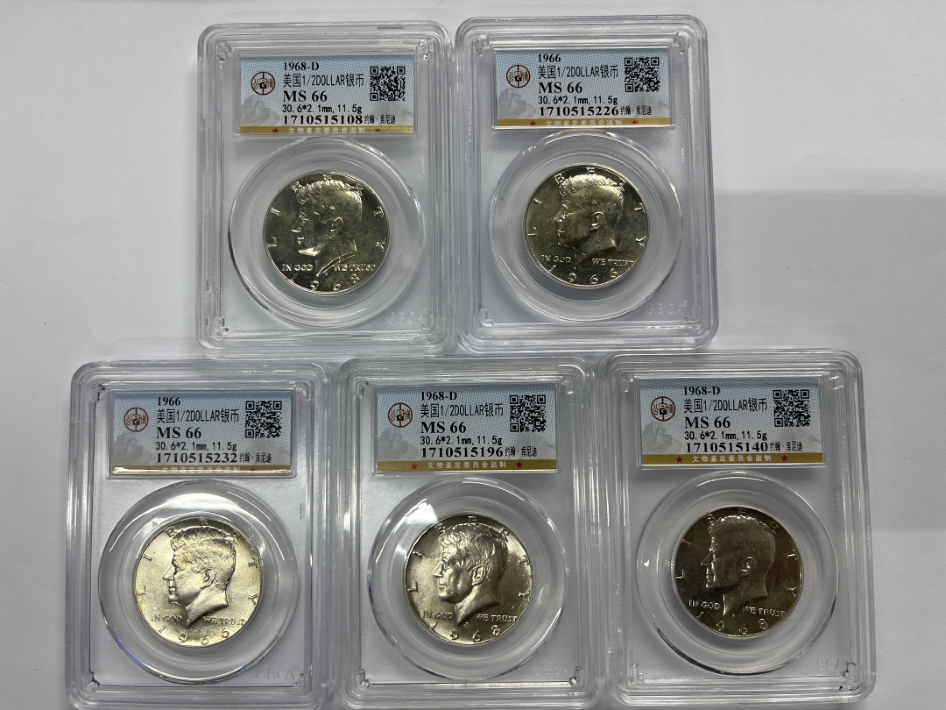 外国币清仓、包邮大甩卖 5枚美国1/2DOLLAR银币